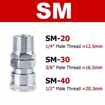 Пневматический фитинг FGHGF тип C муфта PP20