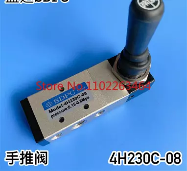 Пневматический компонент SDPC, ручной обратный клапан, ручной клапан 4H230C-08