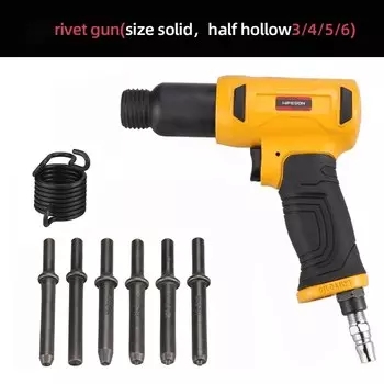 Пневматический молоток для заклепок HIFESON