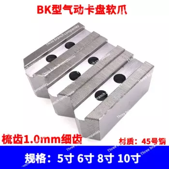 Пневматический патрон Гидравлический стальной коготь Мягкий коготь Bk160 200 250 6 дюймов 8 дюймов 10 дюймов