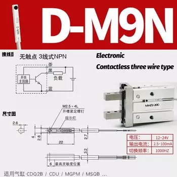 Пневматический переключатель с прямым креплением D-A93 D-M9B D-M9N D-M9P D-M9BW SMC