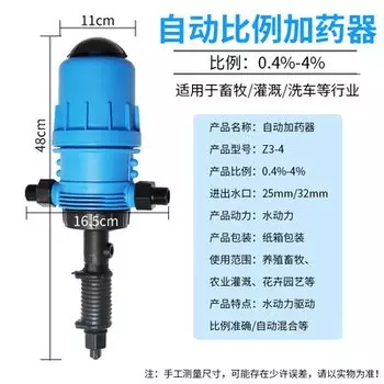 Пневматический перистальтический насос Tungfull для удобрений