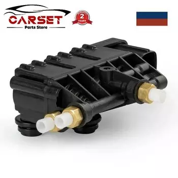 Пневматический подвесной клапан для Land Rover Discover 3 4 LR3 LR4 Rover Sport 2006-2013 RVH500060 RVH000095 RVH000055