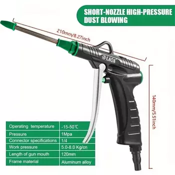 Пневматический продувочный пистолет LAOA LA18900