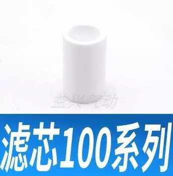 Пневматический вакуумный фильтр ZFC