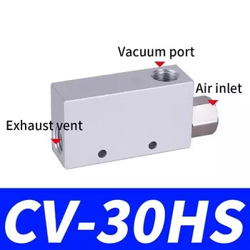 Пневматический вакуумный генератор NGS CV-10HS