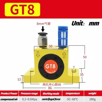 Пневматический вибратор AIRSLG GT8-GT40
