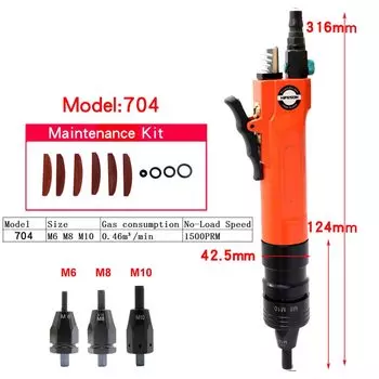 Пневматический заклепочный пистолет HIFESON для заклепок M3-M10