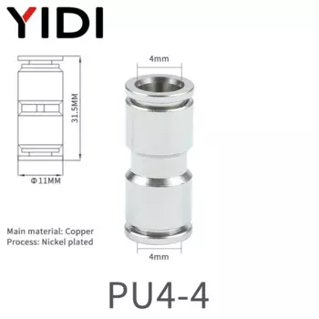 Пневматическое соединение, фитинги для воздушной трубки, соединитель для ремонта шланга, никель P латунный фитинг, 4 мм, 6 мм, 8 мм, 10 мм, 12 мм, 4, 6, 8, 10, 12