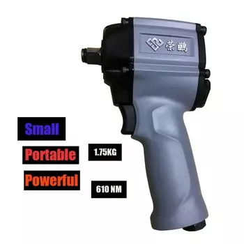 Пневмогайковерт XINFVIHO R7426K