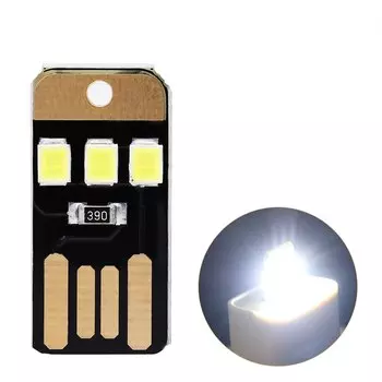 POCKETMAN Мини-фонарь для книги USB 6 LED