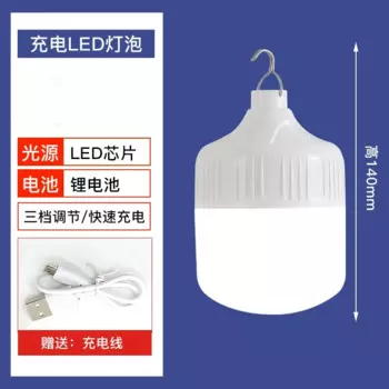 POCKETMAN Портативная LED лампа