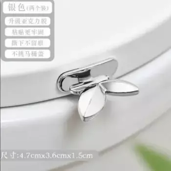 Подъемник для сиденья унитаза MOONBIFFY