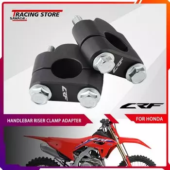 Подъемный адаптер для руля для Honda CRF125 F/FB/X CRF150 R/RB/F CRF230 F/L/M CRF250 F/X/R/RX/L CRF300L CRF450 L/R/RL