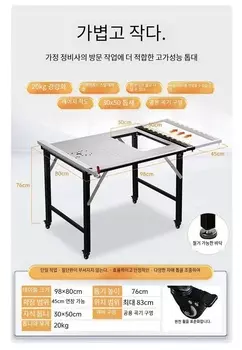 Подъемный стол для пилы Профессионал 220В