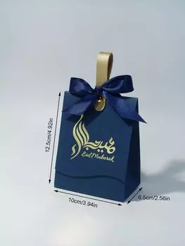 Подарочная коробка RMTPT для Ид аль-Фитр