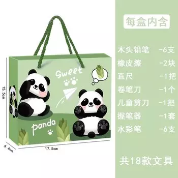 Подарочная сумка MINISO