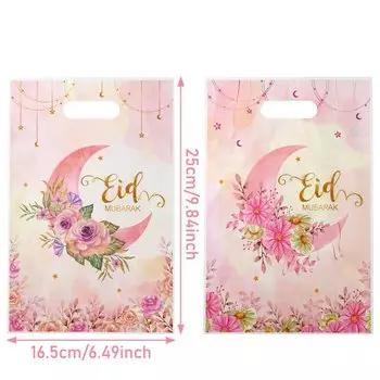 Подарочные пакеты для Ид Мубарака Staraise