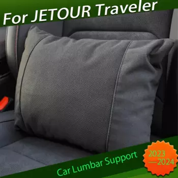 Подголовник сиденья автомобиля и поддержка поясницы подходит для Chery JETOUR Traveler T2 2023 2024 специальная поясничная Подушка детали отделки салона автомобиля