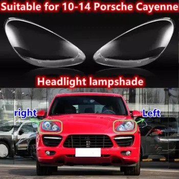 Подходит для 10-14 Porsche Cayenne затемненные фары Cayenne затеняющая фара оболочка лампы поверхность заднего корпуса