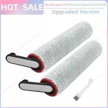 Аксессуары для пылесоса Dreame H12 Dual / H12 Pro / G10 Pro / H12 Plus / H13 Pro Plus Ultra / M13 Beta
