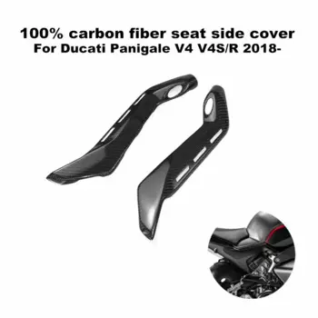 Подходит для Ducati Panigale V4/V4S/V4R 2018-2022 мотоцикл 100% 3K Углеродное волокно подрамная боковая крышка сиденья