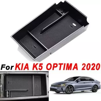 Подходит для Kia K5 Optima DL3 2020 2021, подлокотник, подлокотник, ящик для хранения, лоток для мусора, центральная консоль, поддон, органайзер, контейнер, держатель, чехол