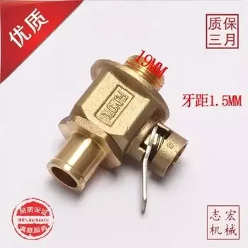 Подходит для Kobelco Caterpillar Hitachi Komatsu аксессуары для автомобильного двигателя, выключатель клапана слива масла