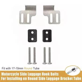 Подходит для круглой трубки мотоцикла, боковая багажная коробка, чехол, болты, крепеж, винт корзины, проставки, кронштейн для рамы, аксессуары из алюминия