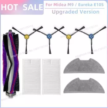 Комплект запчастей для пылесоса OSSIEAO к Midea M9, Eureka E10S, Eureka E20 Plus, Midea VCR S10 Plus, Obode A8, Obode A8 Plus, ETA Aurum PRO 6241