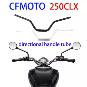 Подходит для мотоцикла CFMOTO оригинальные детали 250CLX направленная рукоятка в сборе CF250-7 Труба ручки смесителя