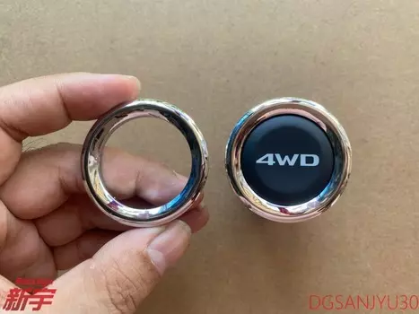 Подходит для Outlander ASX ECLIPSECROSS, полноприводный переключатель зажигания, замена гальванического кольца для ремонта