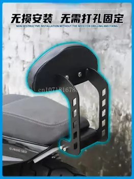 Подходит для задней спинки Qianjiang flash 600 QJ flash 600, подлокотник, хвостовая спинка, спинка второго пилота