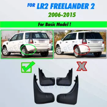 ПОДХОДИТ ДЛЯ LAND ROVER LR2 FREELANDER 2 2006-2015 ГЛУЧКИ Брызговики ПЕРЕДНИЕ ЗАДНИЕ АКСЕССУАРЫ 2008 2009 2010 2011