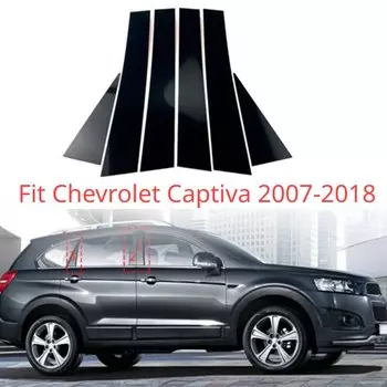 Подходят для Chevrolet Captiva 2007 2008 2009 2010 2011-2023, столбы, отделка автомобильной двери, окна, обшивка, глянцевые черные внешние наклейки