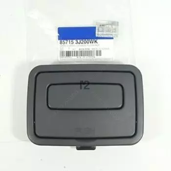 Подлинный задний грузовой поднос 857153J200WK для HYUNDAI VERACRUZ IX55 2007-2012