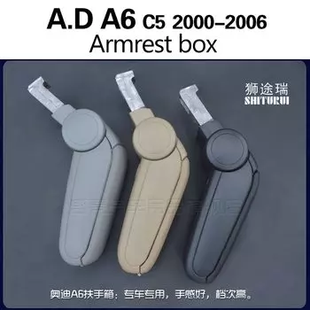 Подлокотник автомобильный для audi A6 C5 2000-2006, аксессуары для салона автомобиля, автозапчасти, центральный подлокотник, подлокотник