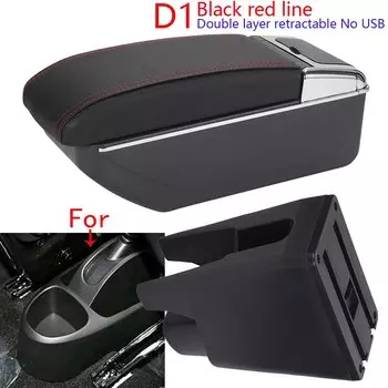 Подлокотник для Citroen C1, для Peugeot 107, Toyota Aygo, BJ