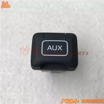 Подлокотник для Honda 2009-14 RB3 Odyssey с интерфейсом Aux