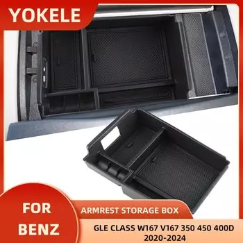 Подлокотник для хранения Mercedes Benz GLE Class W167 V167 350 450 400d 2020-2024