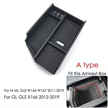 Подлокотник для Mercedes Benz M/GLE/GL/GLS-Class W166 X166