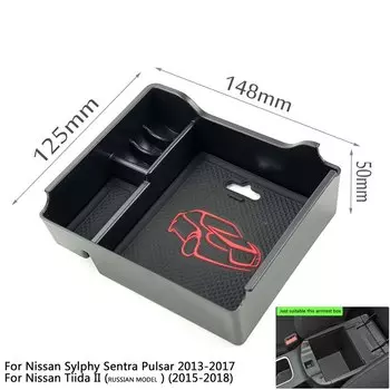 Подлокотник для Nissan Qashqai J11 X-Trail T32 Rogue TERRA Navara NP300 Sylphy Sentra Pulsar Tiida II Maxima A36 Patrol