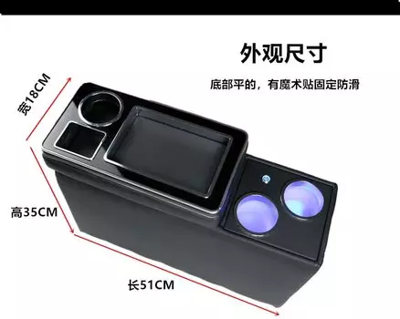 Подлокотник для Nissan Serena E-power Row, комплект передних перил, центральный подлокотник, для автомобиля