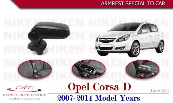Подлокотник для Opel Corsa D 2007-2014, автомобильные аксессуары, контейнер для хранения, легкая установка, универсальный подстаканник, интерьер, автоматическая зарядка, Лучший USB