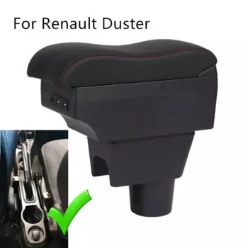 Подлокотник для Renault Duster Dacia I 2010-2019, центральный контейнер для хранения, подлокотник Captur