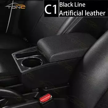 Подлокотник для Suzuki IGNIS, автомобильный подлокотник Suzuki Ignis, детали для модернизации, ящик для хранения, простая установка