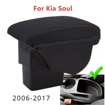 Подлокотник кожаный для Kia Soul 2006-2017, центральная консоль с USB 2007 2008 2009 2010 2011 2012 2013