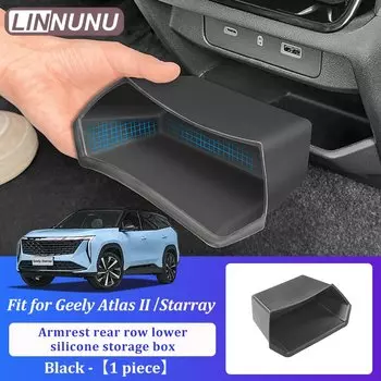 LINNUNU автомобильный подлокотник задний ряд нижний силиконовый ящик для хранения для Geely Starray Atlas II Boyue L задний органайзер Pad автоаксессуары