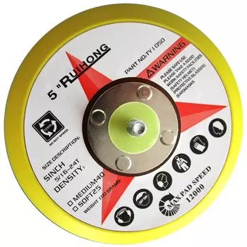 Подложки на липучке VIBRATITE 5 и 6 дюймов