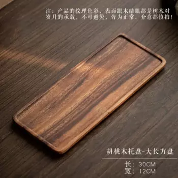 Поднос из грецкого ореха